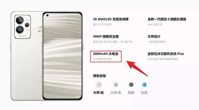 至尊传奇手游安卓版