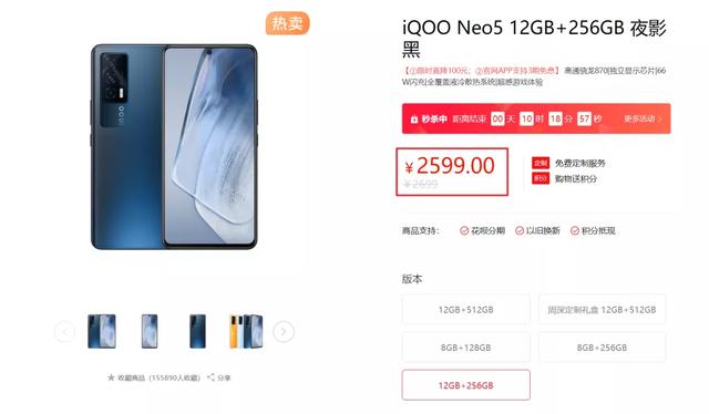 至尊传奇手游安卓版