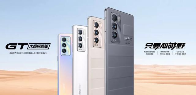 至尊传奇手游安卓版