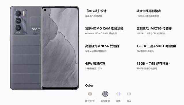 至尊传奇手游安卓版
