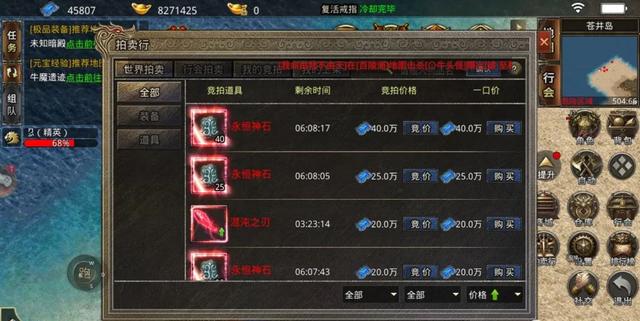 神器单职业传奇手游