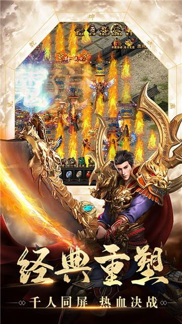 (传奇手游都有哪些明星代言过)传奇手游都有哪些