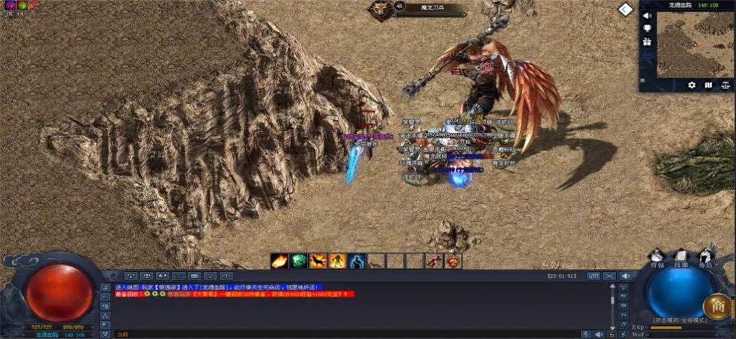 (手游传奇火龙复古)手游传奇火龙版