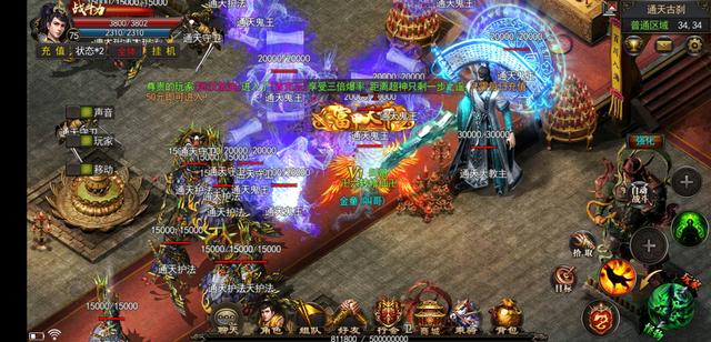 (手游传奇火龙复古)手游传奇火龙版