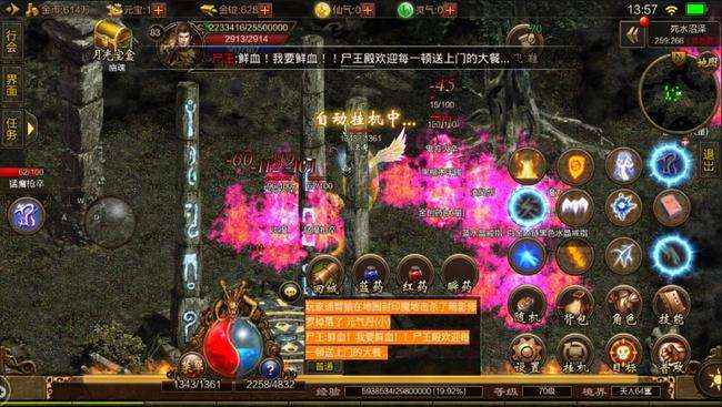 (开一个手游传奇需要几钱)本身开一个传奇手游要几钱