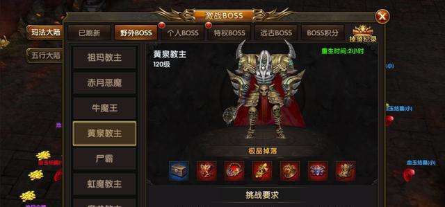 (开一个手游传奇需要几钱)本身开一个传奇手游要几钱