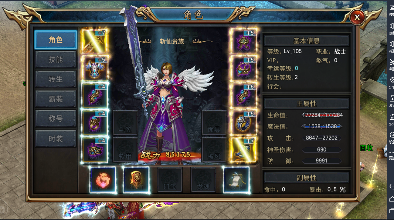 (传奇单职业手游排行榜)热门单职业传奇手游