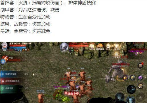 传奇网页游戏手机版