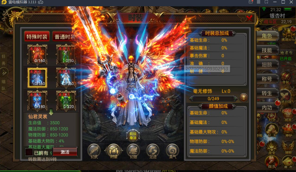 (多职业传奇私服发布网新开服)多职业传奇手游
