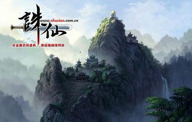 传奇手游排行榜网游