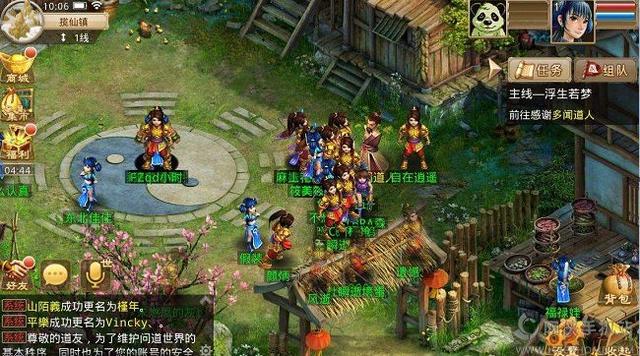 传奇手游排行榜网游