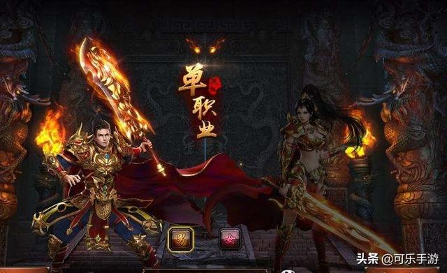 红月主宰单职业传奇手游下载