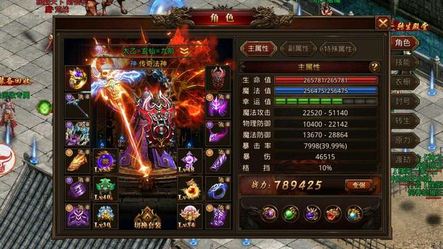 打宝传奇手游