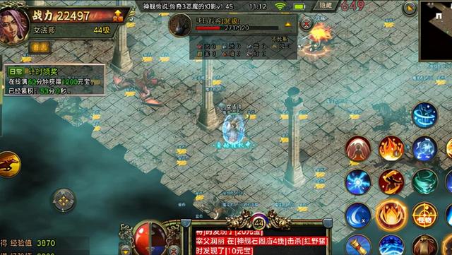 传奇3手游