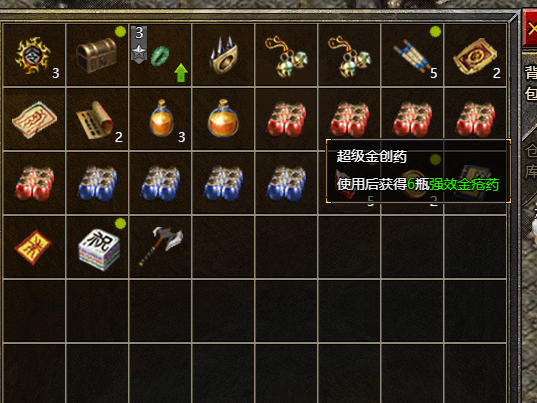 传奇刀刀切割光柱手游下载的简单介绍