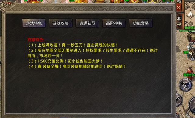 美杜莎传奇手游激活码
