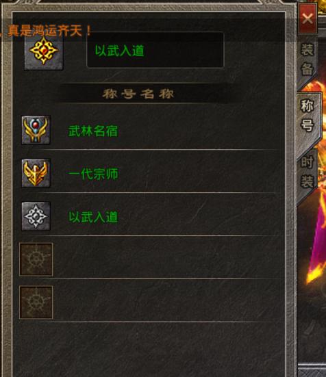 美杜莎传奇手游激活码
