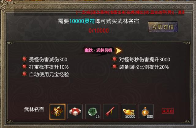 美杜莎传奇手游激活码