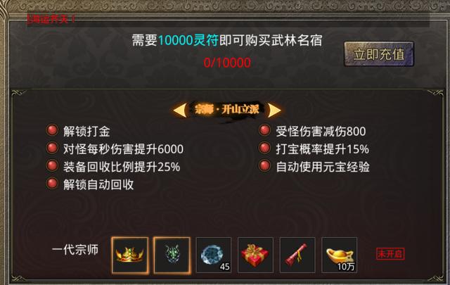 美杜莎传奇手游激活码