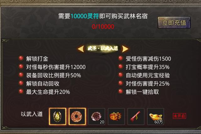 美杜莎传奇手游激活码