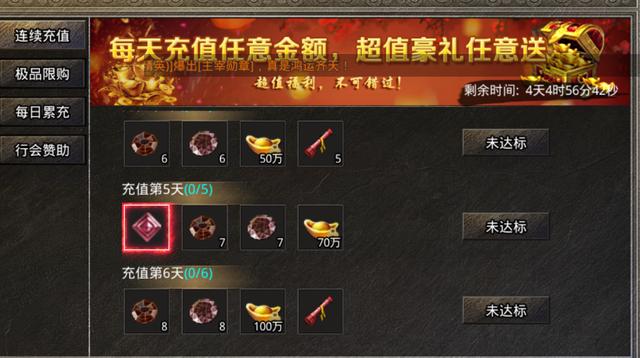 美杜莎传奇手游激活码