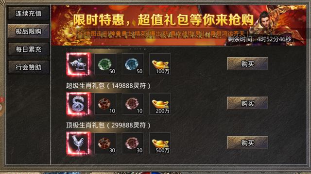 美杜莎传奇手游激活码