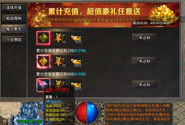 美杜莎传奇手游激活码