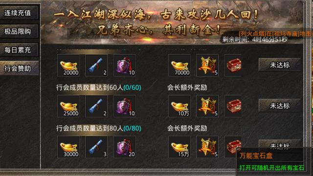 美杜莎传奇手游激活码