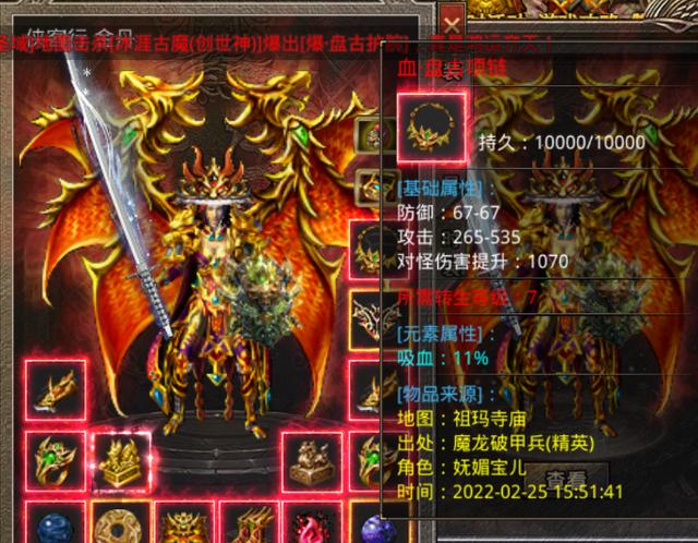 美杜莎传奇手游激活码