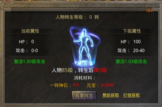 美杜莎传奇手游激活码