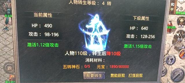 美杜莎传奇手游激活码