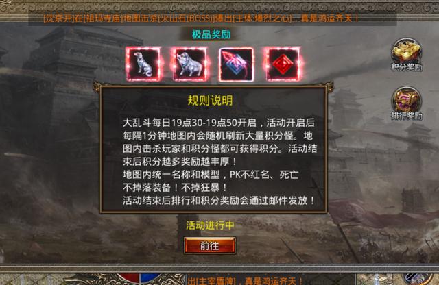 美杜莎传奇手游激活码