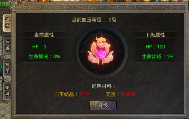 美杜莎传奇手游激活码