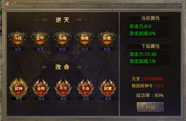 美杜莎传奇手游激活码
