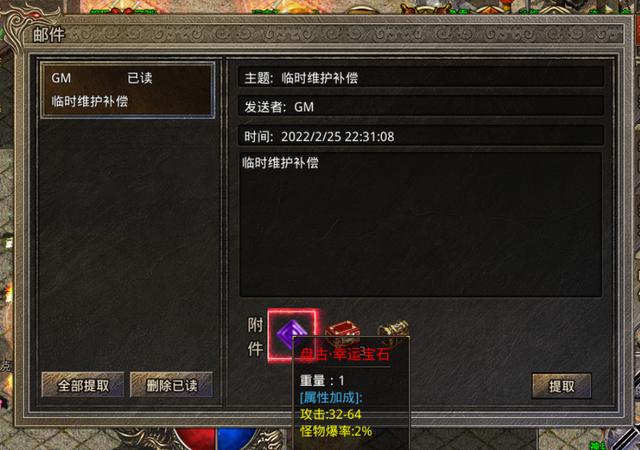 美杜莎传奇手游激活码