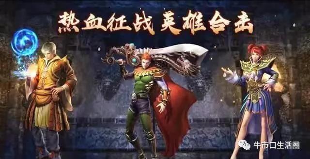 手游雷霆合成传奇