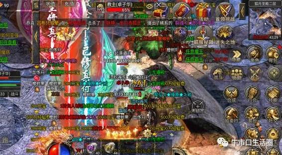 手游雷霆合成传奇