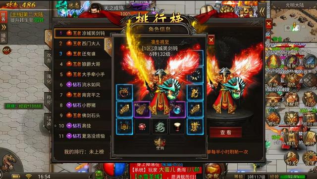 缄默传奇复古版手游