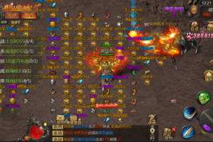 无使命单职业高爆传奇手游的简单介绍