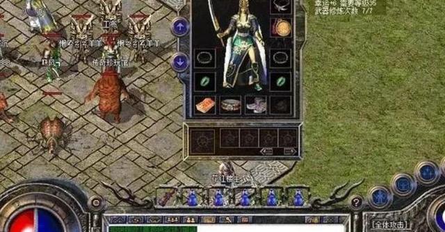 传奇世界手游配备