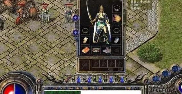 传奇世界手游配备