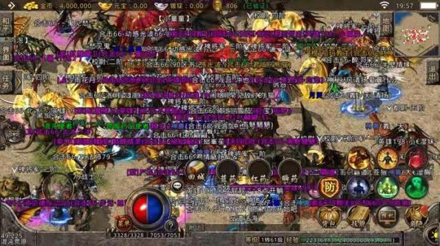 复古传奇手游册页