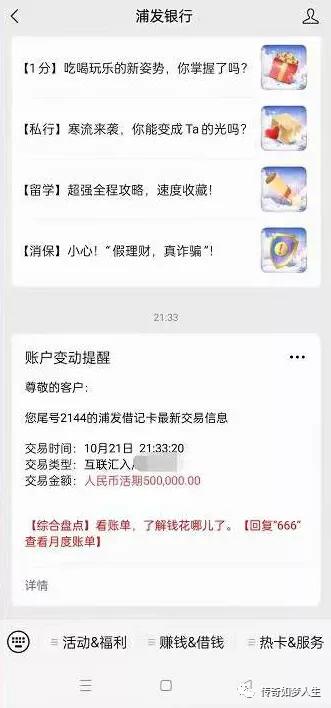 能赚人民币的传奇手游