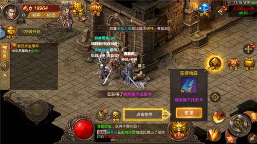 关于四职业传奇手游的信息