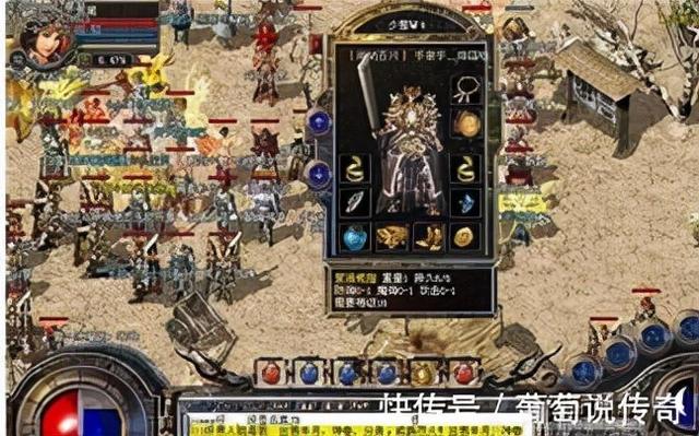 能够打米的传奇手游