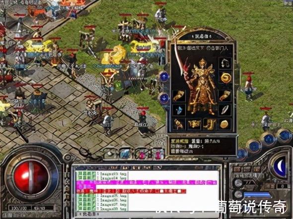能够打米的传奇手游