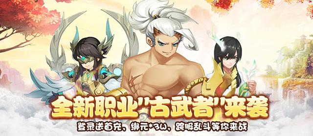 反常传奇手游排行榜