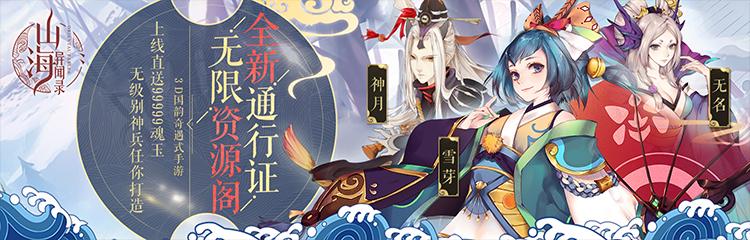 反常传奇手游排行榜