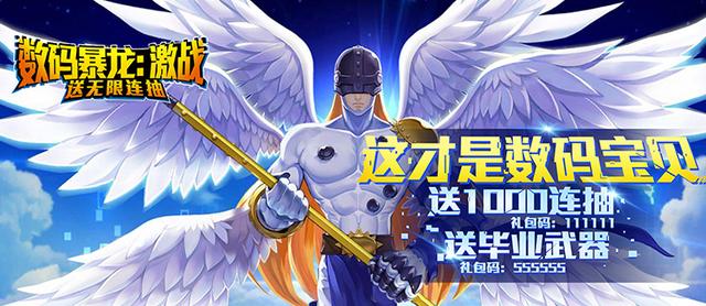 反常传奇手游排行榜