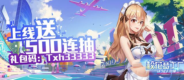 反常传奇手游排行榜